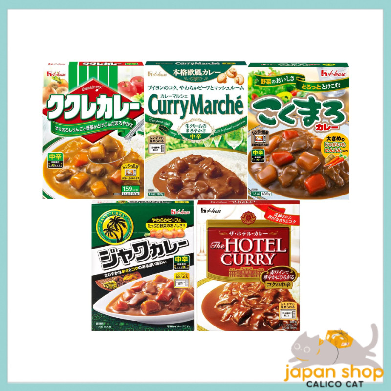 [Direct from JAPAN] House Medium-Spicy Retort Curry 5-Variety Set (Kukure Curry, Curry Marche, Kokumaro Curry, Jawa Curry, Hotel Curry Rich Medium-Spicy) [Set Purchase]