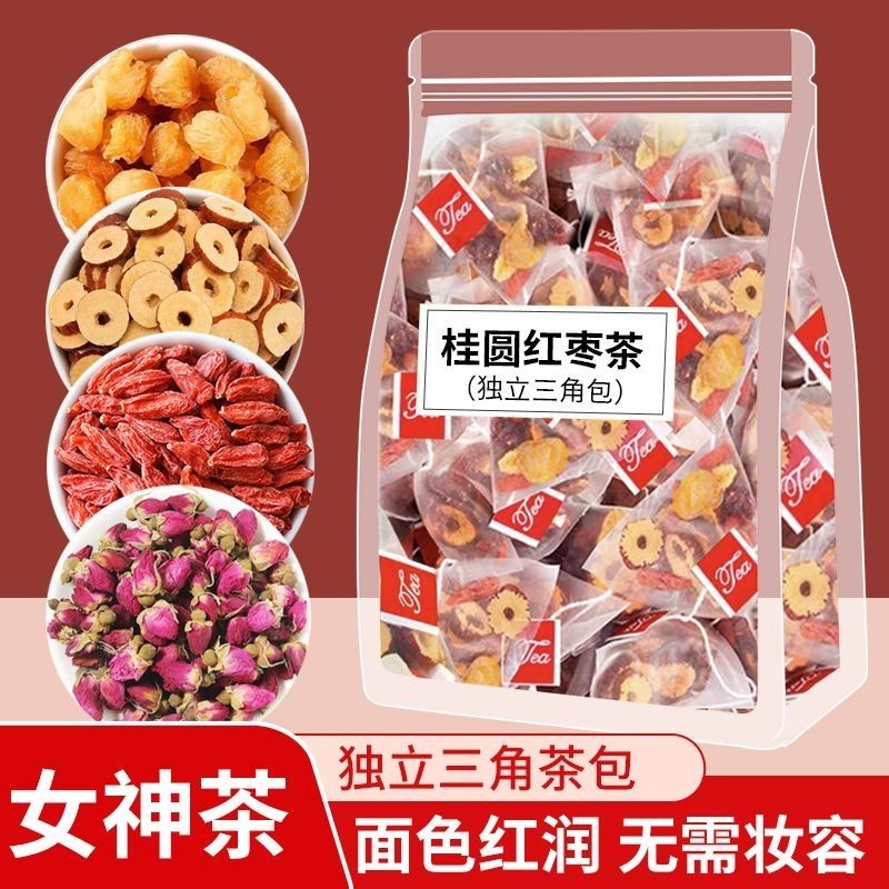 【现货】Longan Red Date wolfberry Tea Bag Replenish Qi And Blood Health Tea 桂圆红枣茶 女神茶 枸杞红枣茶 补气血 茶包