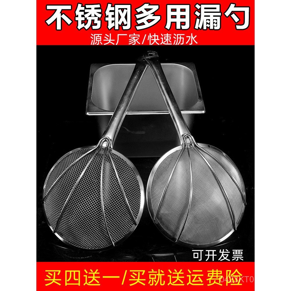 Strainer Strainer Strainer Strainer Strainer Strainer Strainer Stainless Steel Fine Mesh Strainer Large Strainer Commercial PZUC
