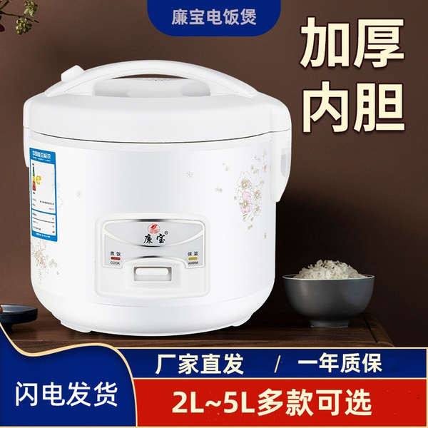 rice cooker rice cooker small mini rice cooker non stick mini rice cooker small rice cooker Chenbao Rice Cooker Kitchen Household Small Smart Mini Old-fashioned Rice Cooker Cooker Rice Rice Cooker New Style