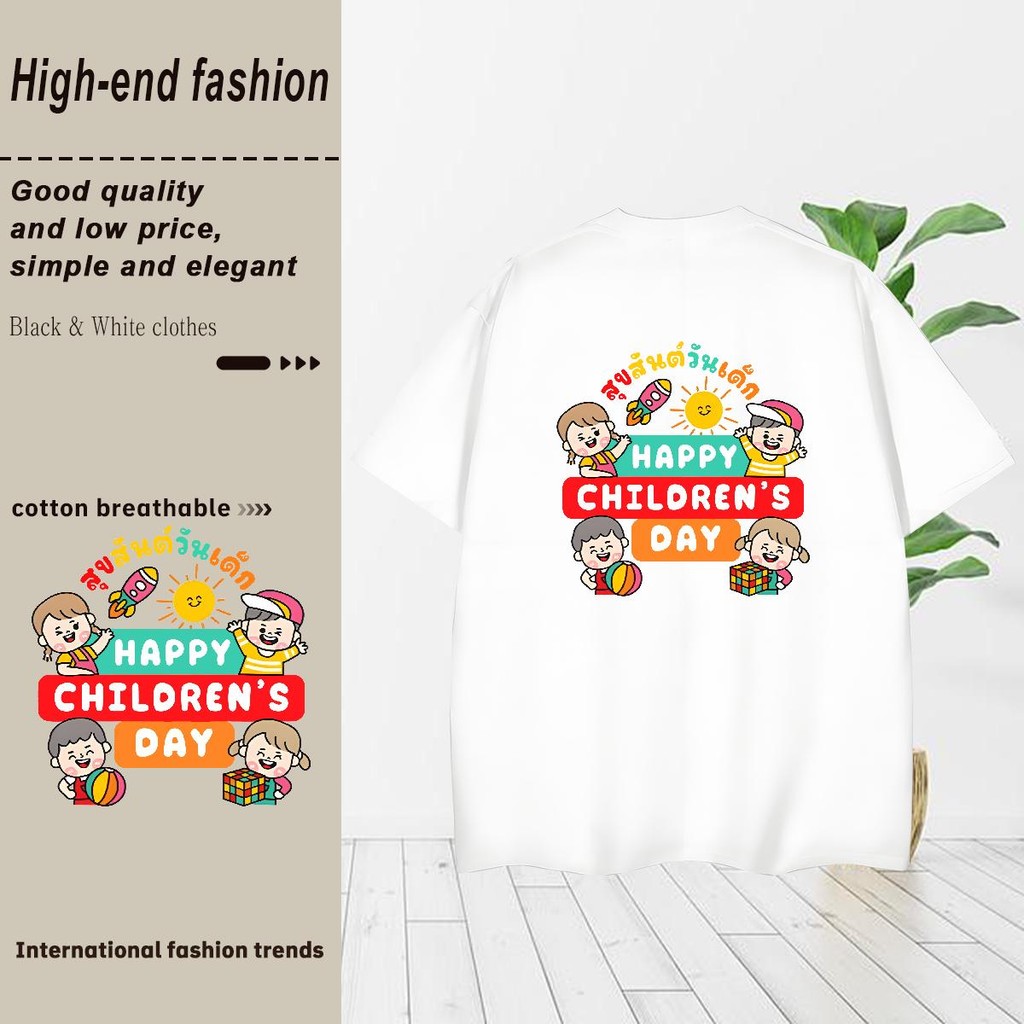 A-Line Clothing Solid Color T-Shirt Daily Leisure Eco-Friendly Material Wear-Resistant And Durable National Children's Day