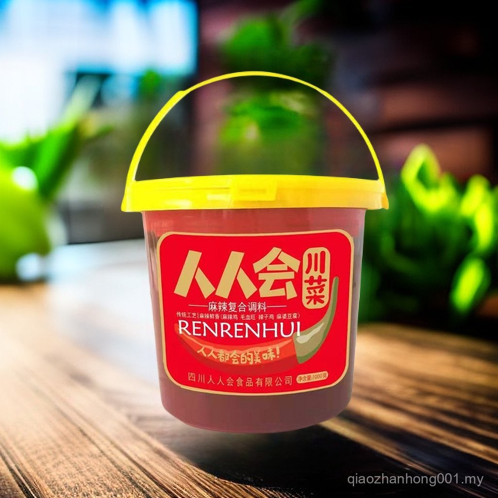 Everyone Can Spicy Sauce Sichuan Cuisine Dry Pot Grilled Fish Crayfish Boiled Fish Mala Tang Influencer Sichuan Flavor Spicy Sauce Authentic FTH9