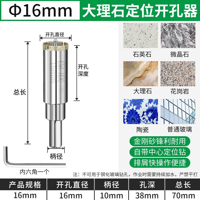 Heavy DIY Pooning Drill Bit Ceramic Tile Glass Hole Opener Aite Board Silicate Marble - Image 3
