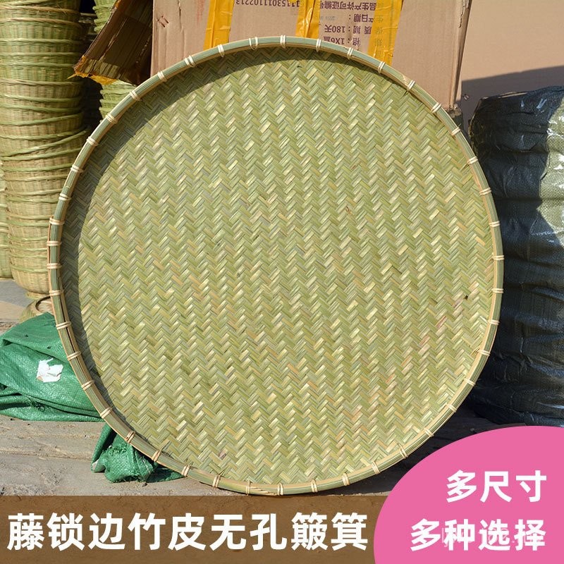Rice Sieve Plate Bamboo Dustpan Drying Basket Dry Goods Bamboo Sieve Handmade Bamboo Products Bamboo Plaque Farm Bamboo Plate Bamboo Green Round ZZRJ