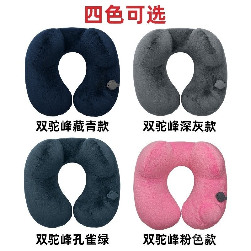 Travel Removable Washable PKGJ Travel Press Automatic Inflatable Pillow Cervical Spine Office Neck Support Lunch Break Airplane Business Trip Travel Sleep