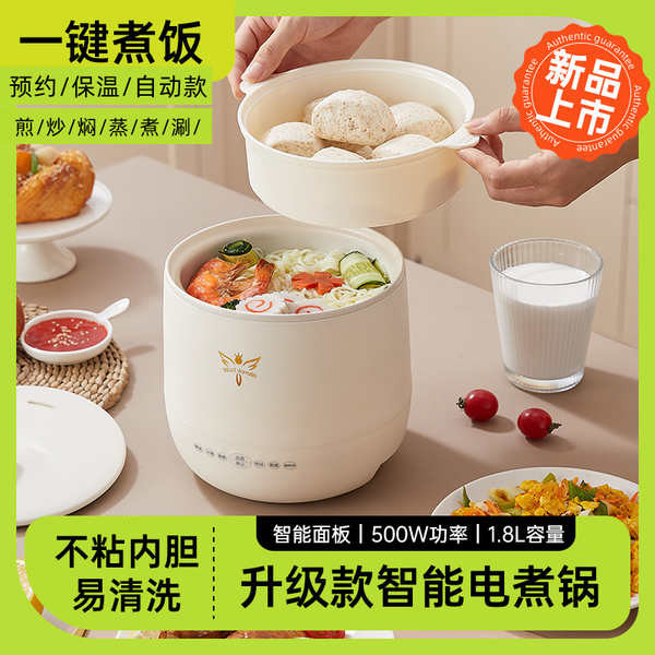 mini rice cooker non stick rice cooker small small rice cooker rice cooker mini rice cooker Multifunctional Rice Cooker 1-2 People Mini Rice Cooker Household Rice Cooker Rice Cooker Dormitory Student Noodle Cooker Small Rice Cooker