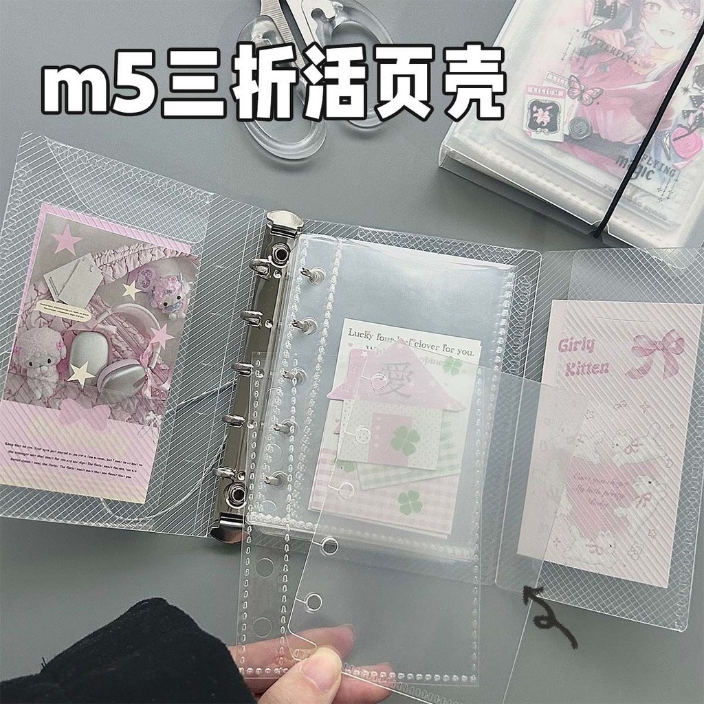 M5 30% Fold Binder Sticker Storage Book Handbook Tape Cut Film Sticker Roll Sub-Packing Material Collection