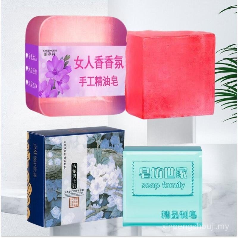 Men/Women Bath Soap Men Cologne Perfume Soap Woman Essential Oil Perfume Soap Men/Woman Body Care Body Wash
