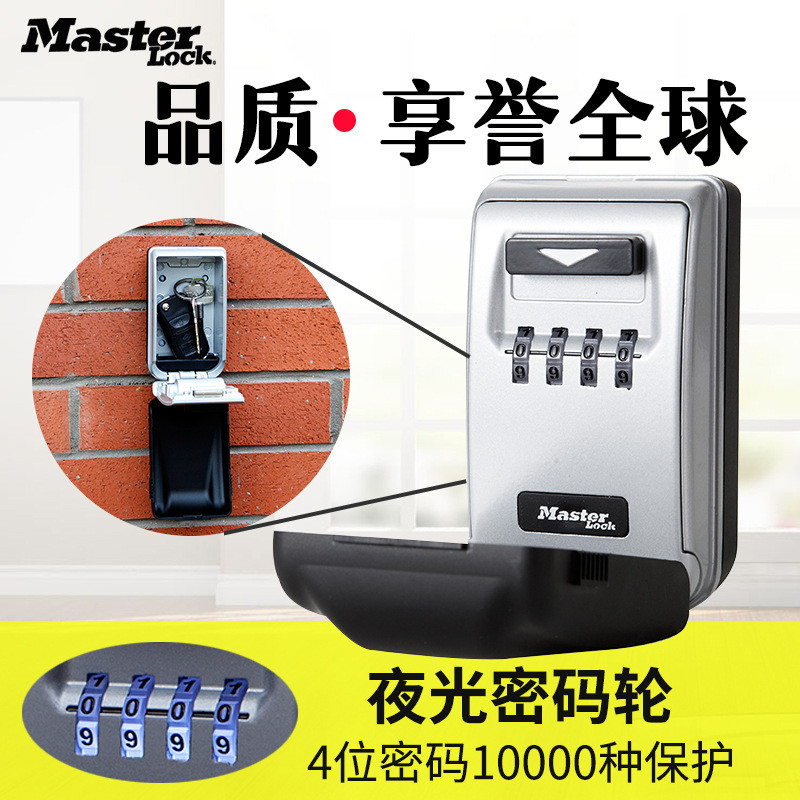 Kotak Kunci Induk Amerika Kunci Kata Laluan Kalis Hujan Homestay Kalis Air Kotak Penyimpanan Kunci Rumah Kotak Logam