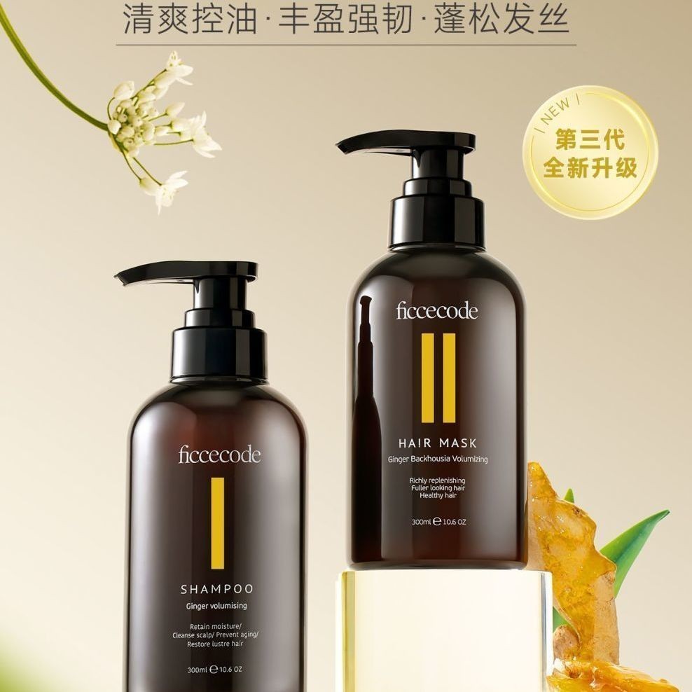 Tax Insurance Straightening Fisco Softening Hair Mask 300ml Shampoo Oil Control Anti-Dandruff Improve Scalp