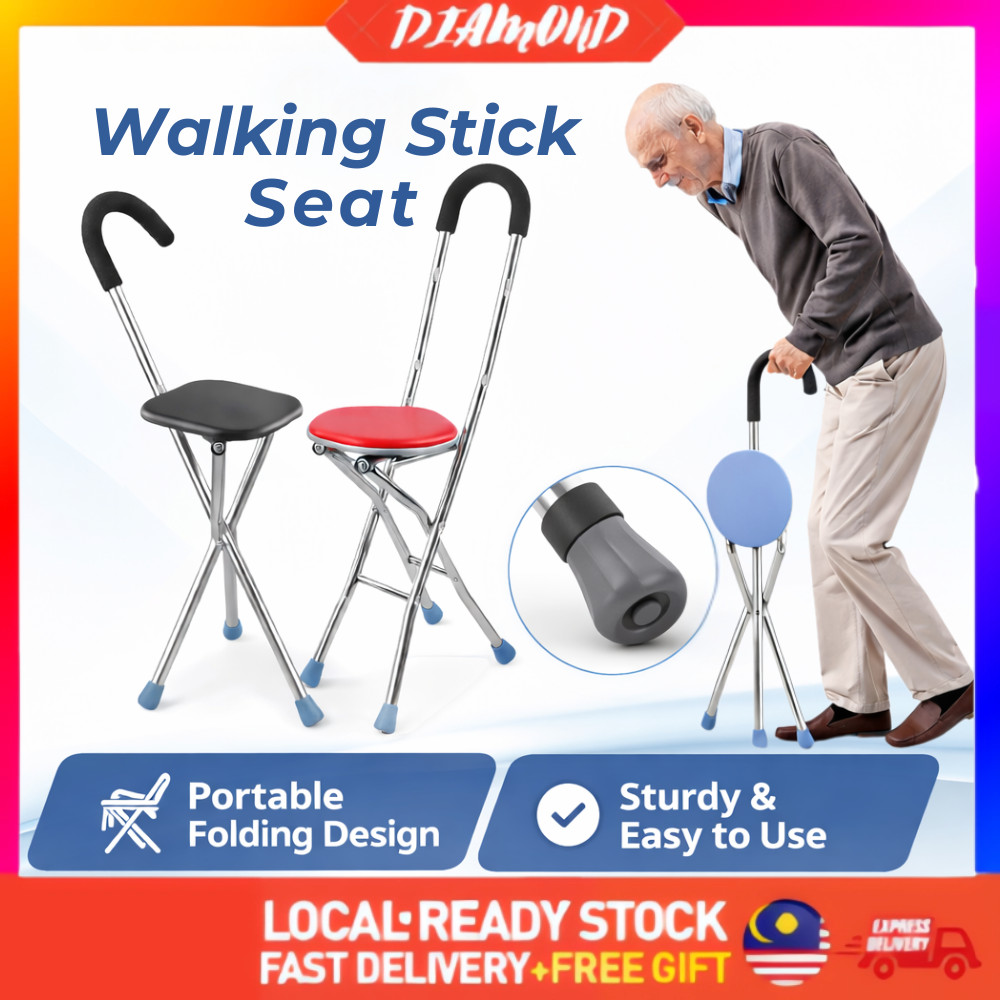 Diamond Anti-Slip Walking Stick Folding Stool Chair Crutch Chair Tongkat Kerusi Orang Tua Kerusi Tongkat Lipat 拐杖椅 手杖凳