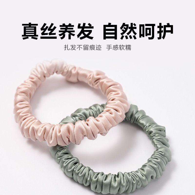 [100% Mulberry Silk Light Luxury] Real Fluffy Hair Tie|Do Not Strangle Sleeping Tie|Hair Care Tie Seamless|Mulberry Material+Seamless Design|Beautiful Sleep With One It Does Press