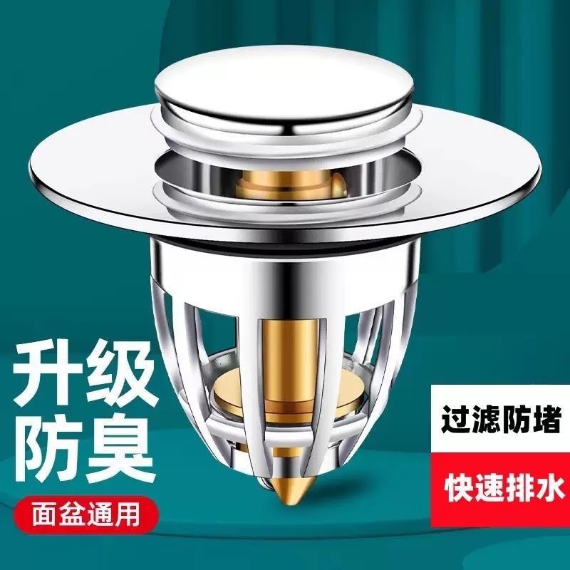 Washbasin Push Type All Copper Bounce Core Drainer Washbasin Anti-Blocking Deodorant Universal Type
