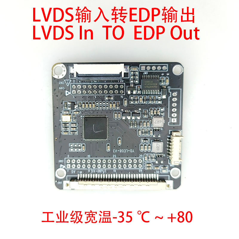 LVDS to EDP Signal Adapter Board Interconvert 1920 * 1080 Support Multi-Resolution EDP to LVDS Drive Board