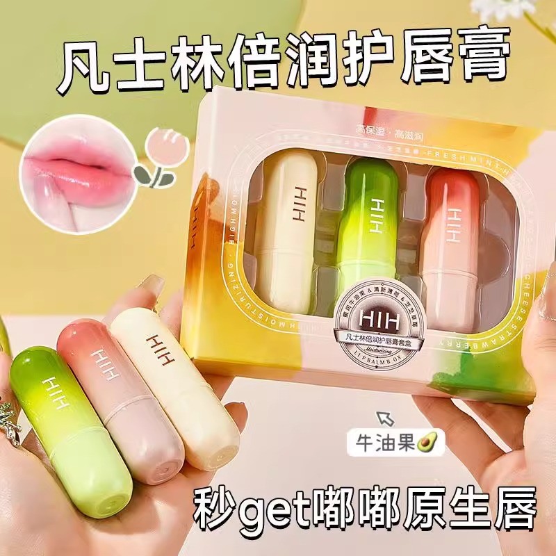 Avocado Vaseline Lip Balm Female Moisturizing Moisturizing Moisturizing Anti-Drying Exfoliating Dead Skin Lip Lines Children Students Dedicated
