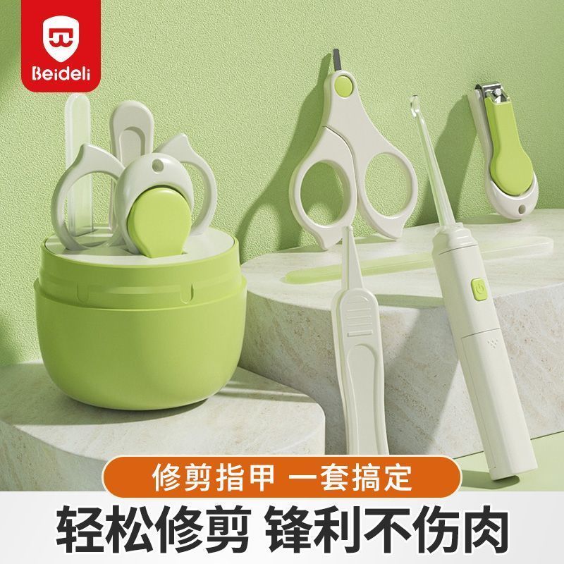 好物推荐贝得力婴幼儿新生儿防夹指甲剪指甲宝宝指甲磨儿童修指甲神器4.10 Recommended product: Beideli Infant and Newborn Anti-Pinch Nail Clippers, Baby Nail Grinder, Children's Nail Trimming Tool 4.10