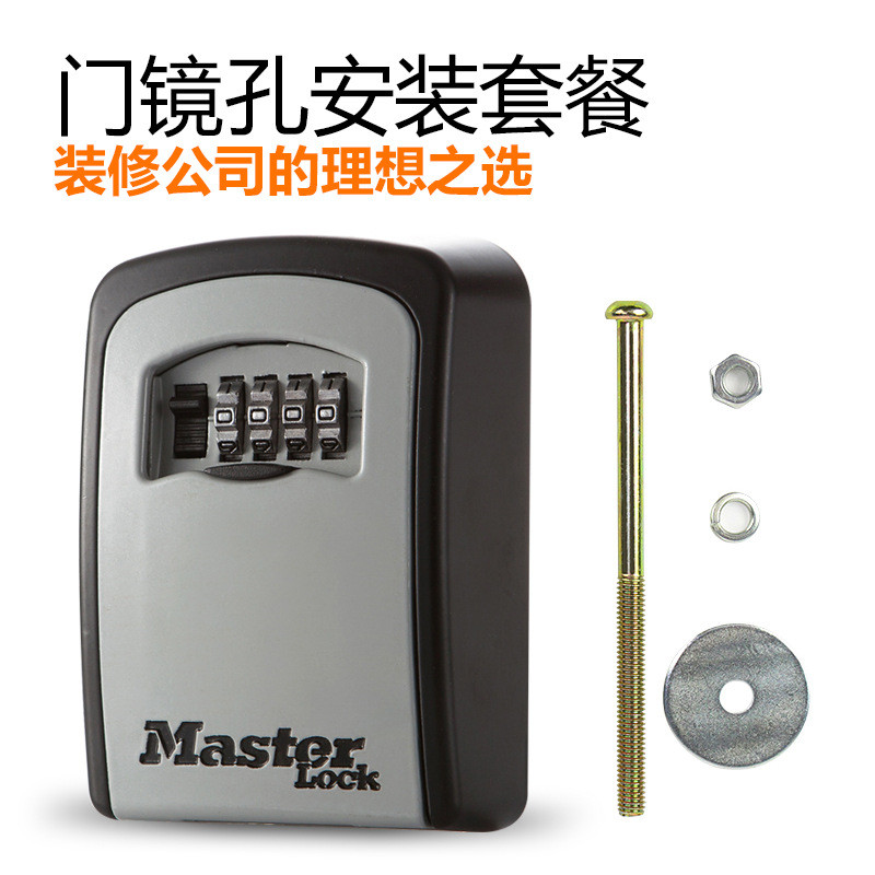 Kotak Kunci Kata Laluan Melekap Dinding Amerika MasterLock untuk Syarikat Hiasan, Homestay dan Tapak Pembinaan Kotak Pengurusan Utama 5401