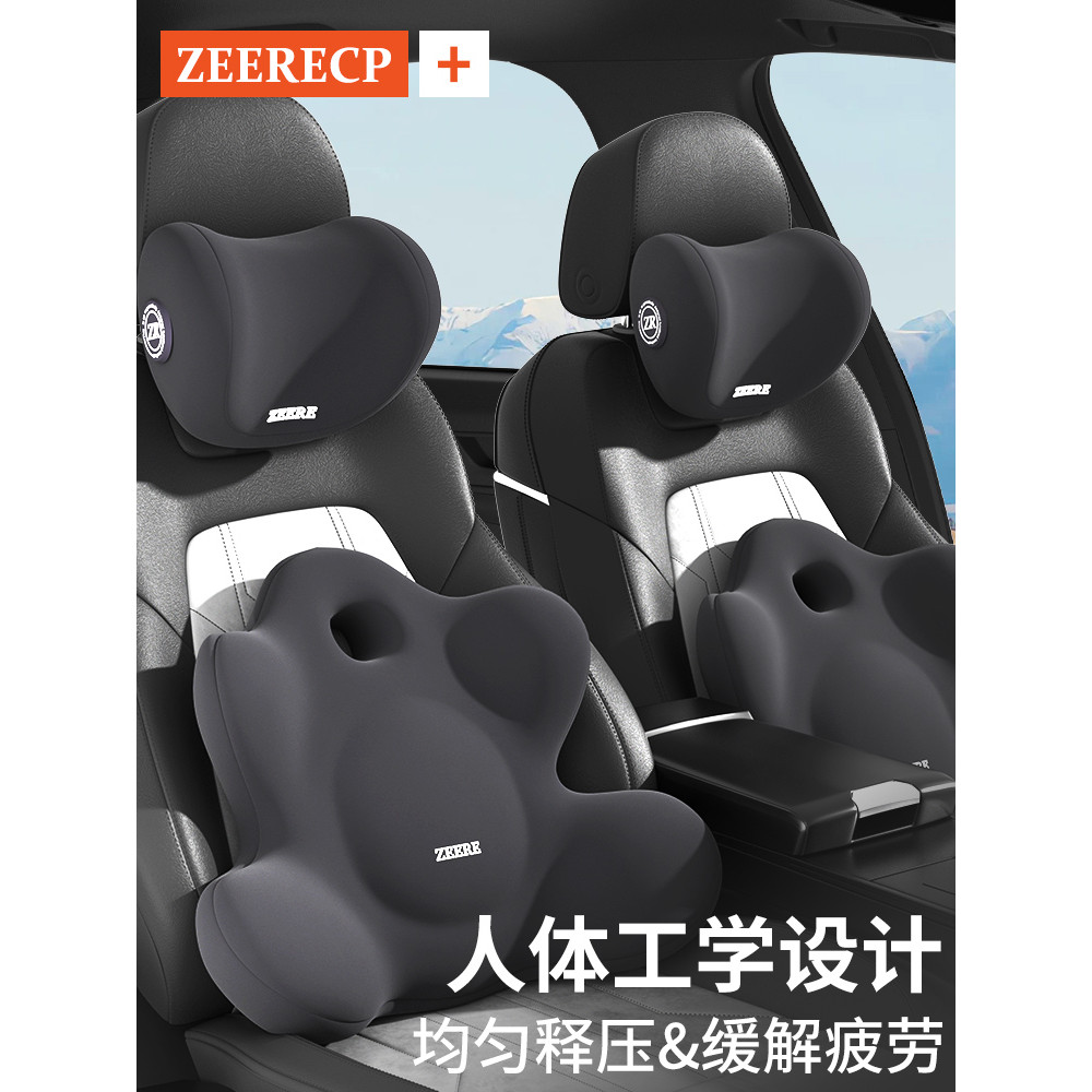 bantal tidur bantal kereta Car Waist Pillow