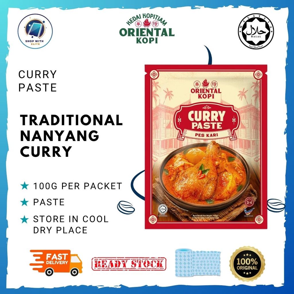 [NEW] ORIENTAL CURRY PASTE | Traditional Nanyang Curry | 100g | Authentic Malaysian Spice Blend | HALAL