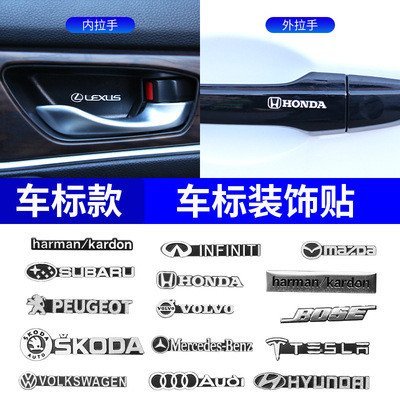    Pelekat Logam Kereta Horn Logo Kereta Pembesar Suara Pelekat Audio Pengubahsuaian Dalaman YICE