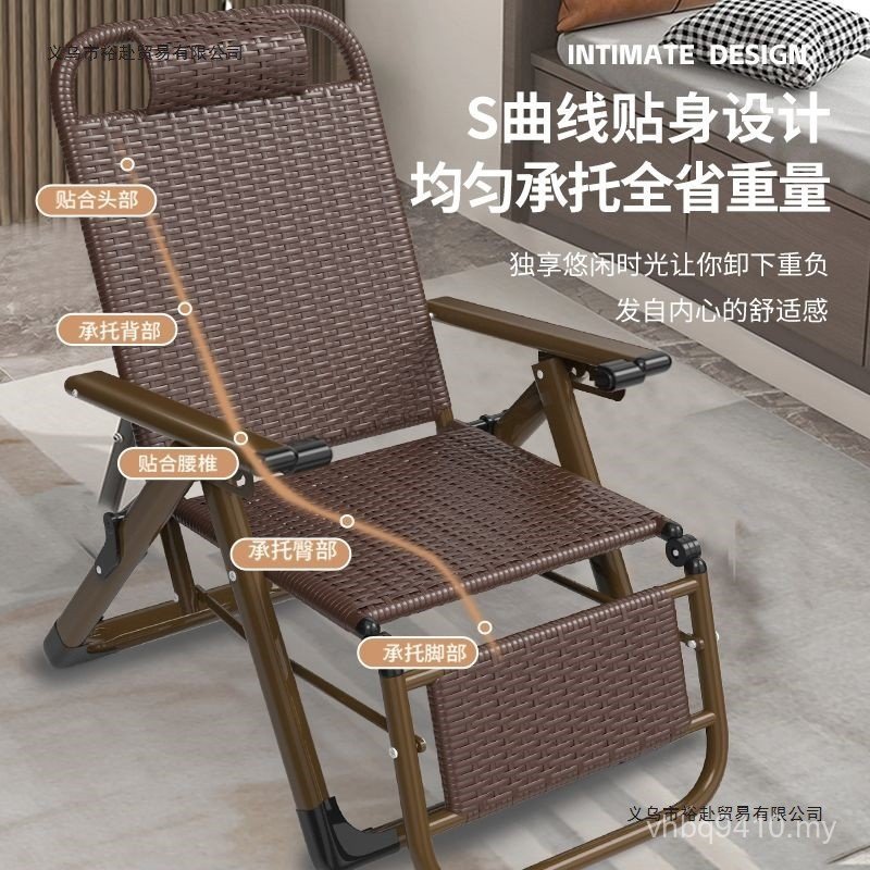 Middle Household Lunch Summer Elderly Lunch Break Sandals Chair Foldable Reclining Chair Can Sit Back Balcony Can Rattan Chair Reclining Sleeping Chair