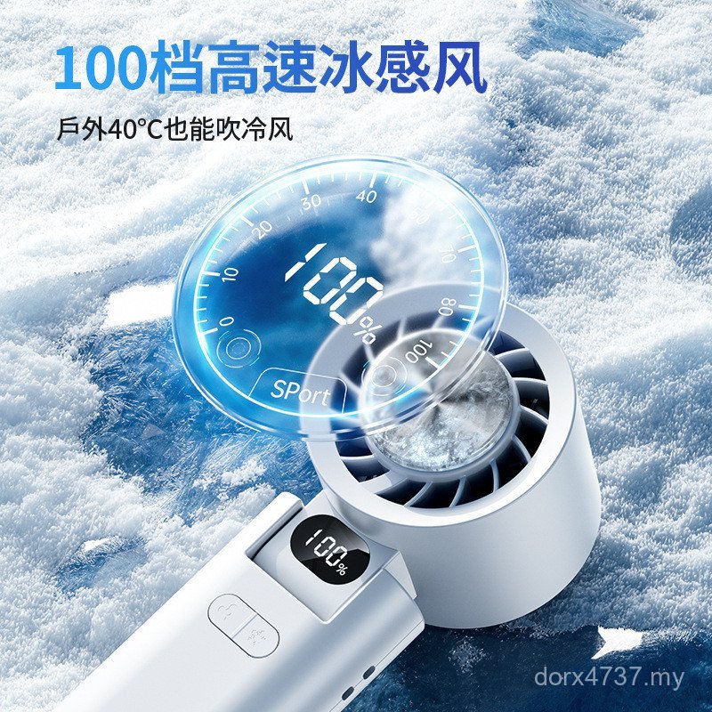 2025 Small Fan usb Ice Pack Refrigeration Handheld Turbo High Wind Cross-Border Fan New Style High-Speed Foldable WQTB