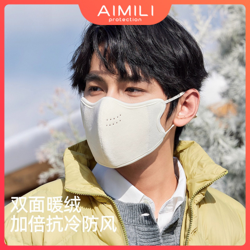 Unisex Travel Thermal Gear - Windproof Ski Mask for Women & Men, Cold-Proof Face Cover for Snow Village Trips & Winter Adventures