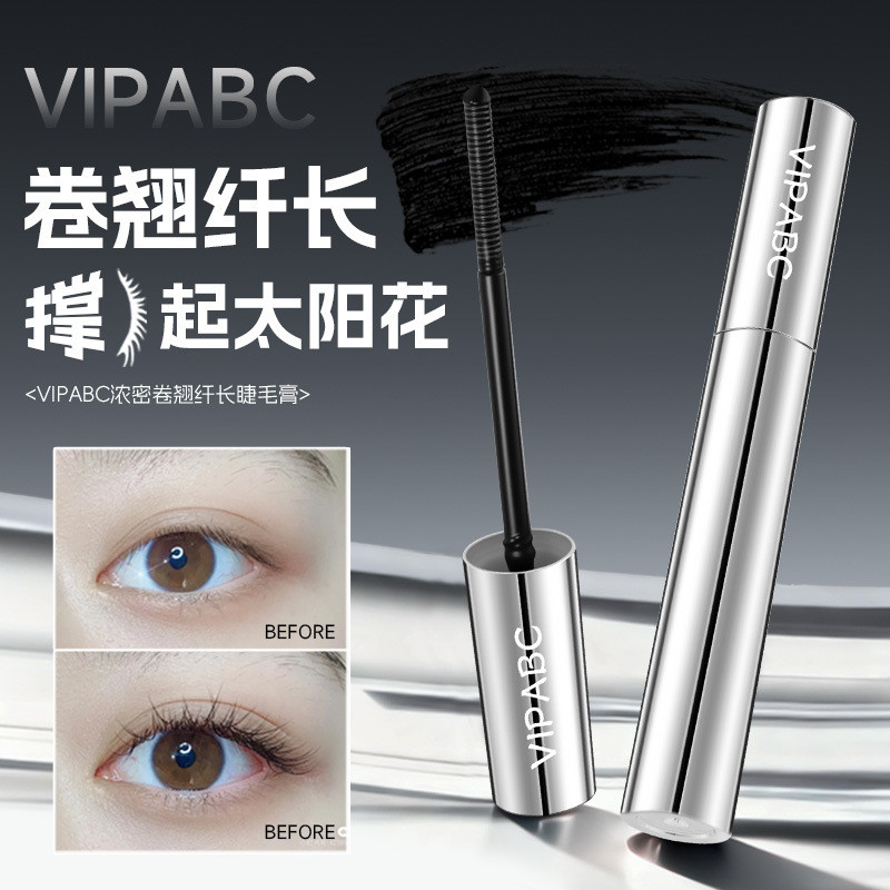 Mascara Explosive Eyelash day Cream vipabc Hot Sale Dyeing Long Curly Sweat Smudge Anti-Fiber Primer Recommendation Not Hair Waterproof Style