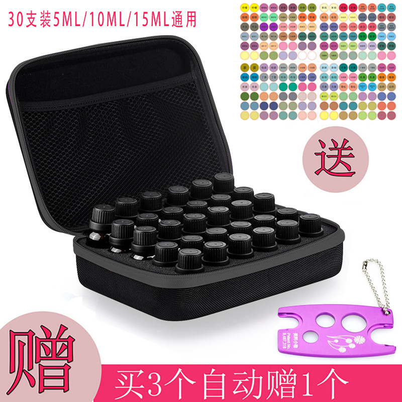 Lightweight Portable Essential Oil Storage Bag 5ml-15ml Pack 30 Pieces Essential Oil Storage Box Suitcase Multi-Color Selection