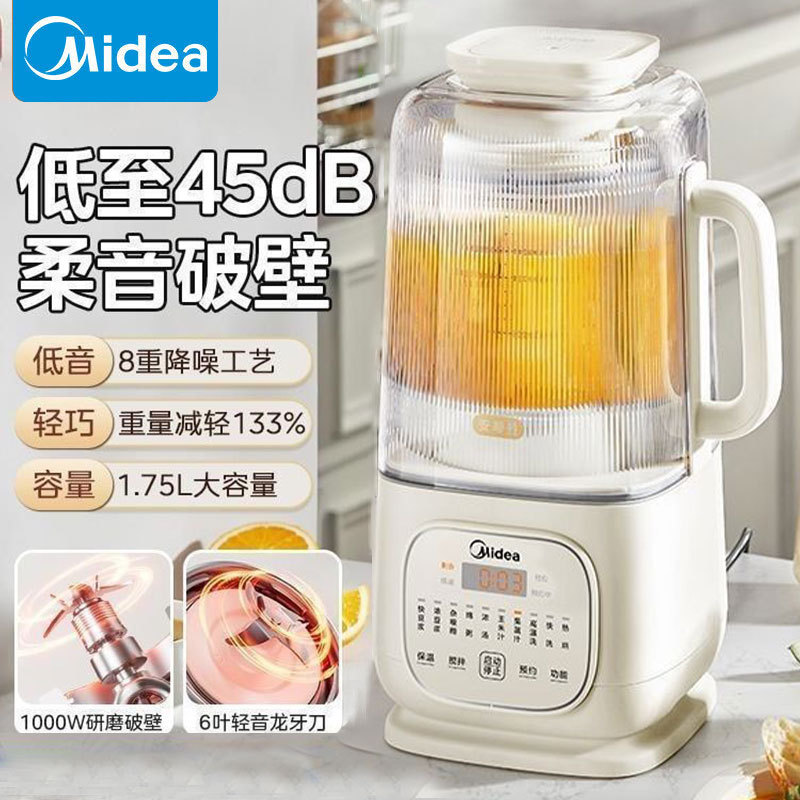 MJ-PB10SF78 Sleeping Wall Breaker Household Complementary Food Multifunctional Rice Paste Juicer Soy Milk One 4.12