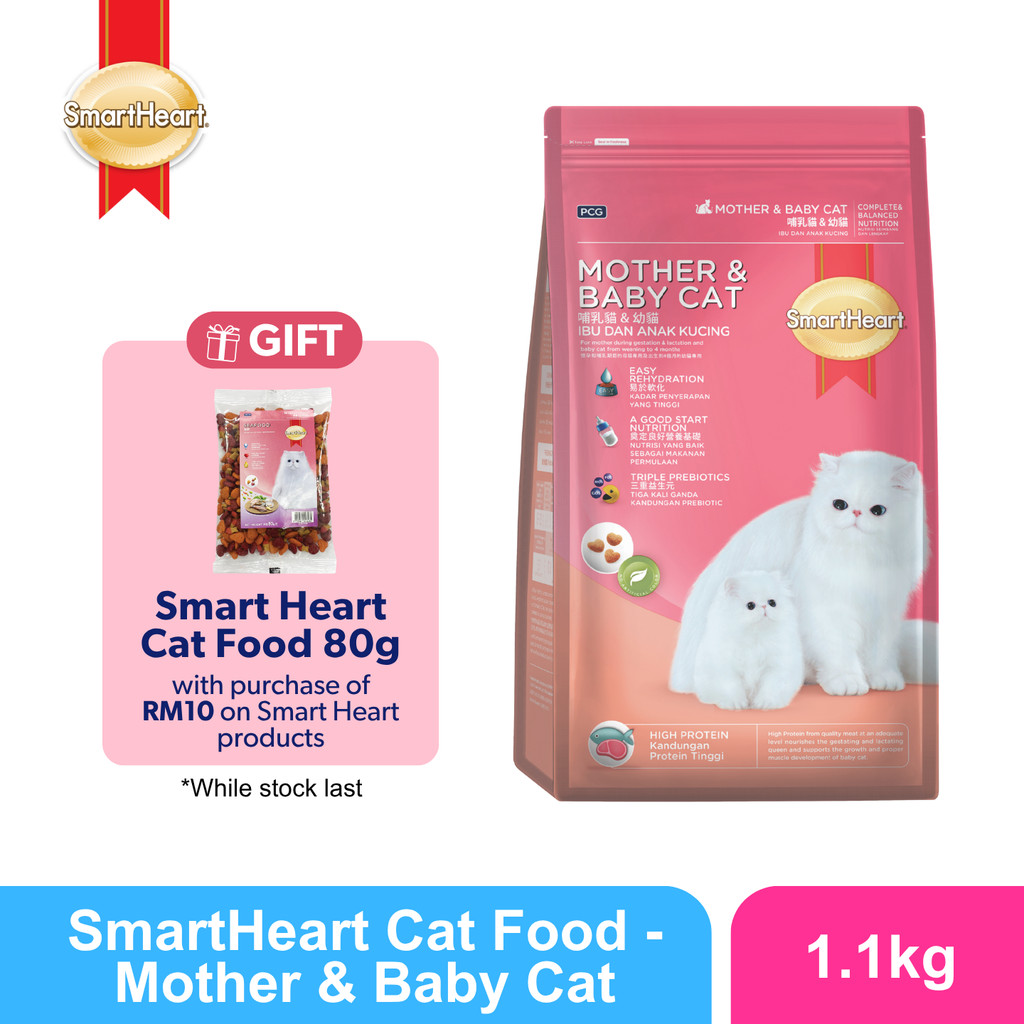 Smart Heart Cat Food - Mother & Baby (1.1kg)