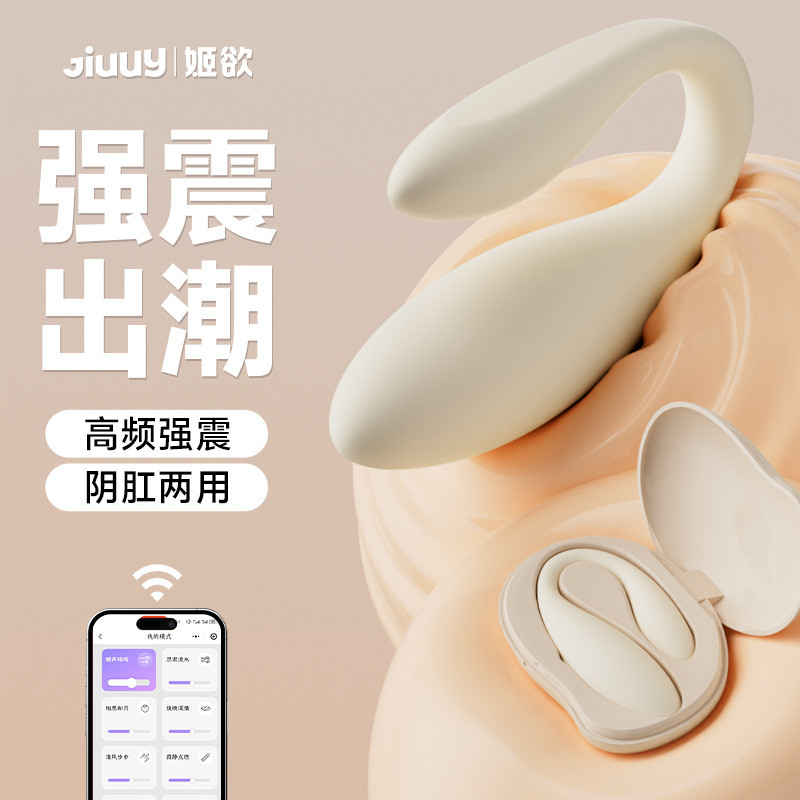 Man Yue Female Masturbation Wearable Vibrator Strong Vibration Stimulates Couple Flirting Adult Couple Toy Teasing