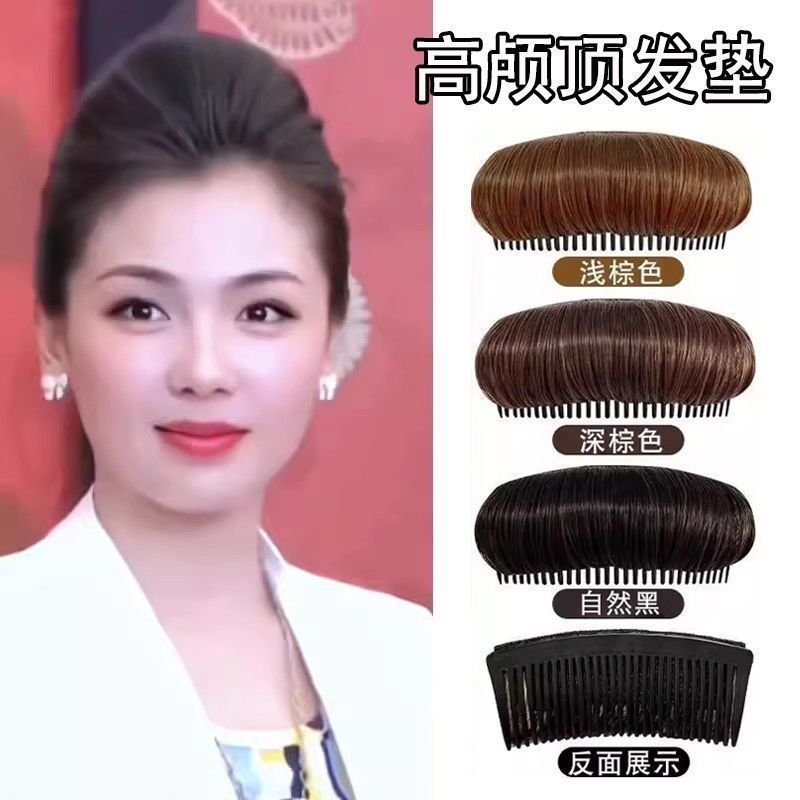 扁头高颅顶神器头顶假发插梳发饰无痕隐形发梳头发蓬松垫发片发夹cilucongfe1.my26.4.3