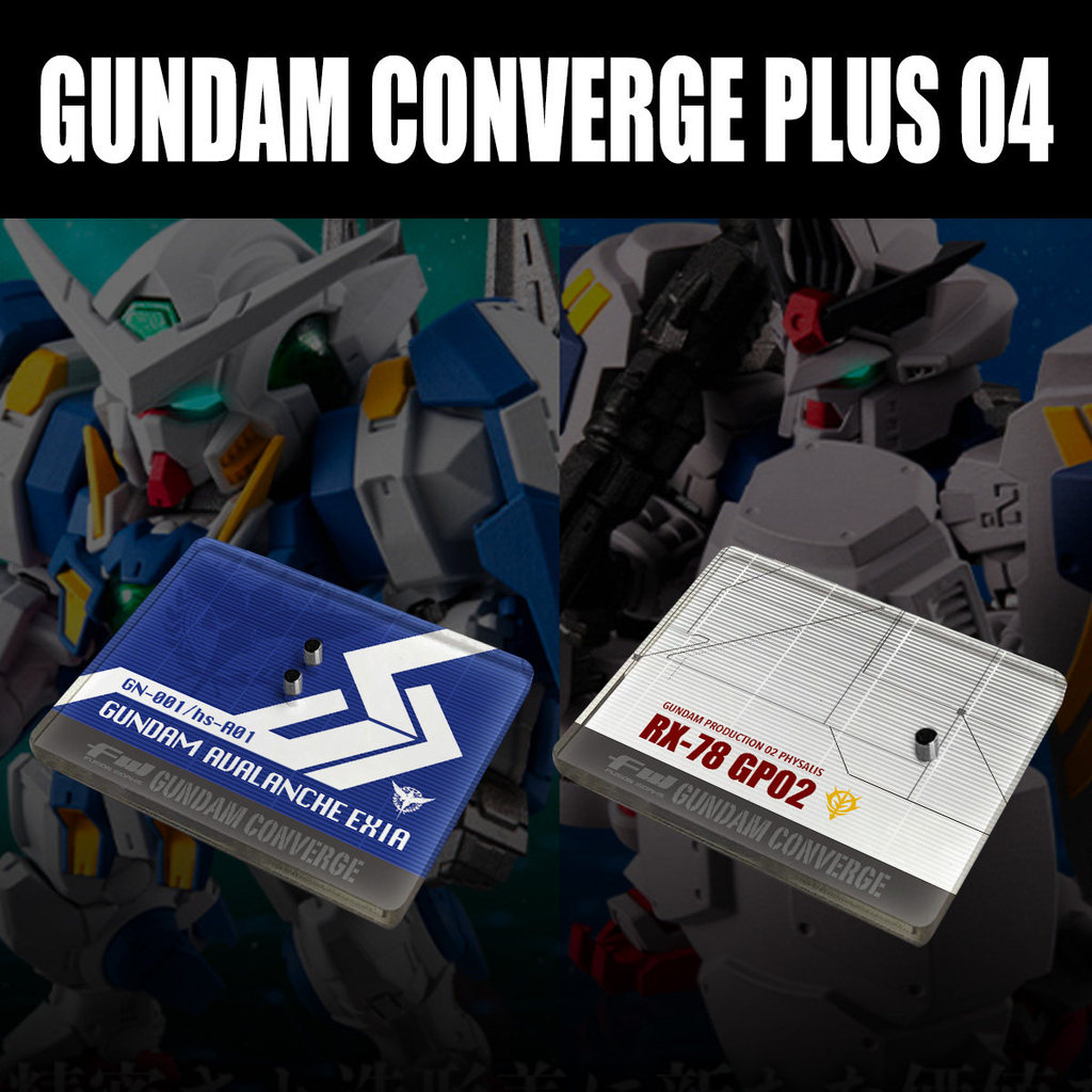 [Without Bracket] FW GUNDAM CONVERGE PLUS 04 GUNDAM Candy Toy Universal Platform Model Base