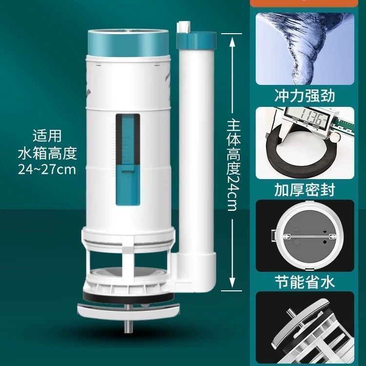 Toilet Flush Toilet Tank Accessories Universal Full Set Flush Old-fashioned Toilet Water Valve Drain Valve Toilet Accessories OJYX