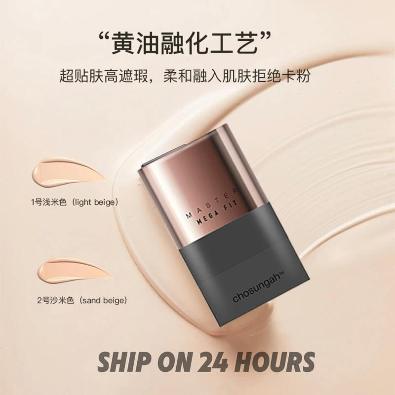 [Ready Stocks] Chosungah Moisturizing Concealer Foundation Stick for Brightening and Long-lasting Makeup