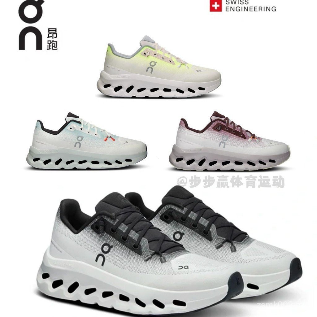 2026 New Cloudtilt Marathon Racing Running Shoes - Fashionable Shock Absorbing Men's and Women's Sports Shoes ZAOK