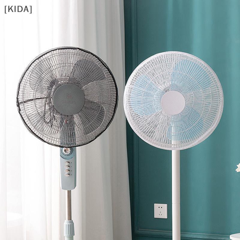 [KIDA] Electric Fan Cover Fan Safety Dust Cover Mesh Fan Covers For Baby Kids Finger Protector Kids Finger Guards Safety Mesh Nets null