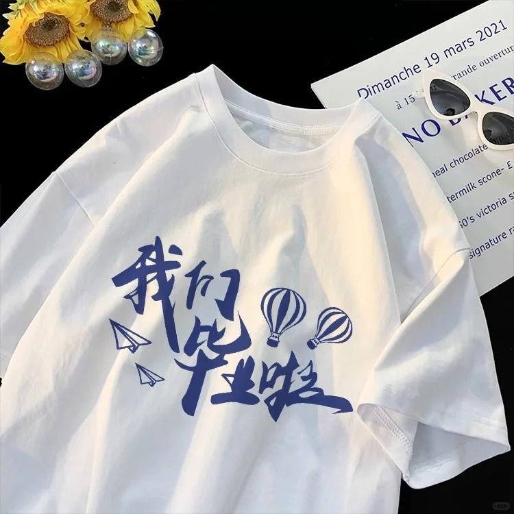 COD 2026 Class Uniform Customized t-Shirt Short-Sleeved Graduation Games Kindergarten Elementary School Students Junior High School Chorus Sixth Grade Printed logoCO