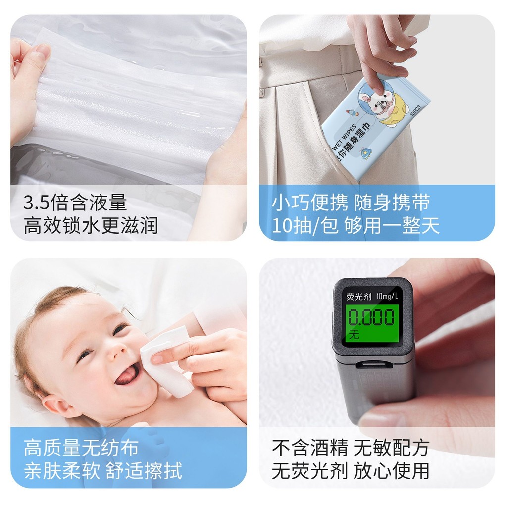 Jianhe Wet Wipes Small Bag Portable Pack Disposable Independent Pack 10 Pumps Children Mini Baby Hand Mouth Cleaning