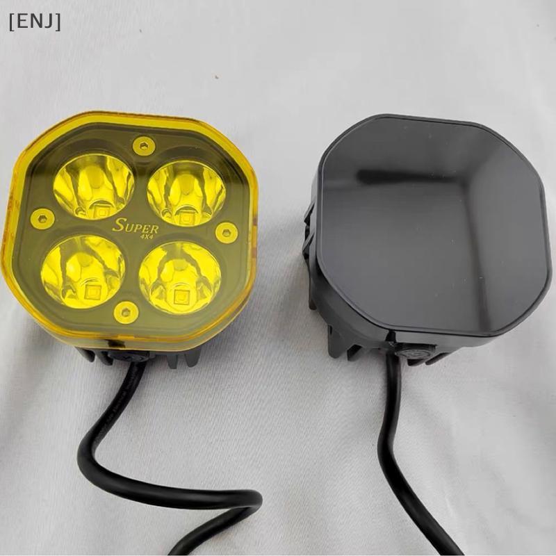 [ENJ] Led Work Light Cover Cube Cover Dustproof Yellow Bla Lens Protection Cover For 40W Pods Fog Driving Lamp null