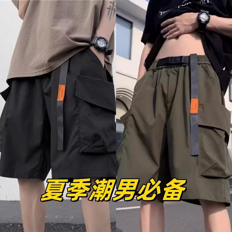 美式工装短裤男士夏季薄款宽松速干潮牌美式男生五分裤休闲中裤子4.13American-style Work Shorts for Men, Summer Thin Loose Quick-dry Trendy American-style Men's Casual Mid-length Shorts