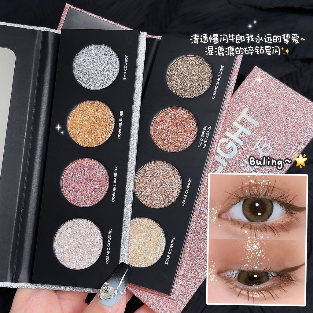 Fine Flashing Four-Color Eyeshadow Beauty Cowherd Weaving Girl Galaxy Diamond Flashing Eyeshadow Palette Monochrome Flashing Pearlescent Cosmetics 2026.4.12