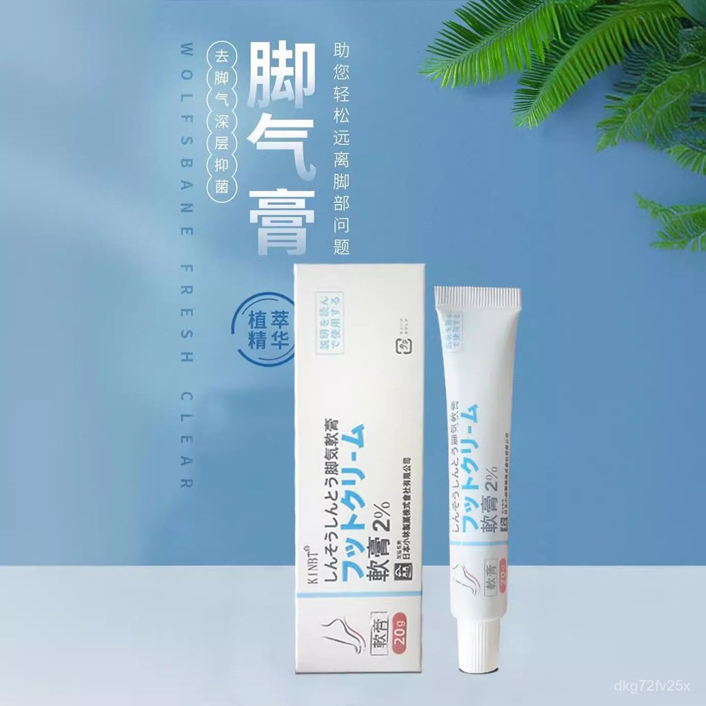 Tulen KINBT Kaki qi Raja Formula Ekstrak Herba Asli Lembut dan tidak merengsa, cepat melegakan kegatalan.