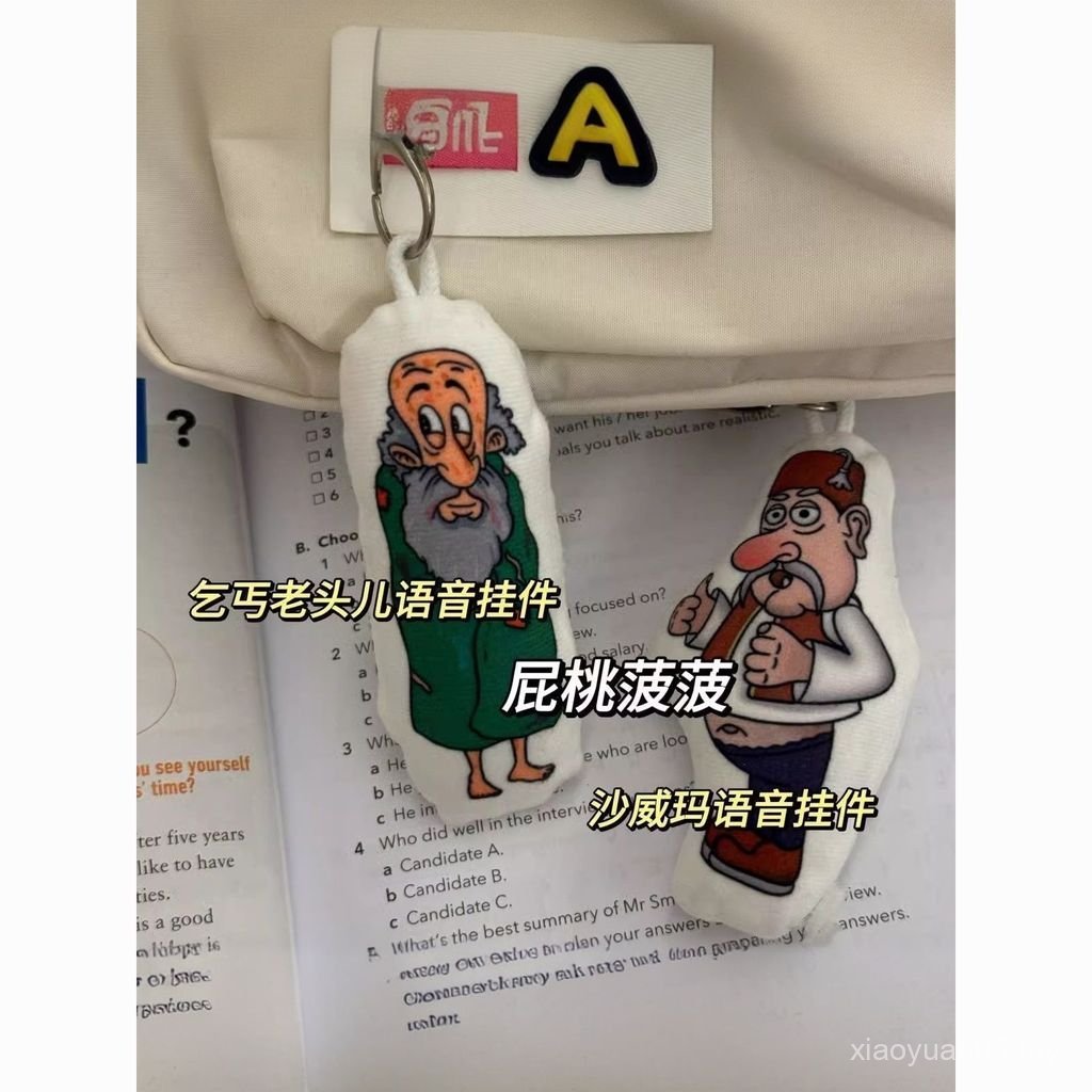 Shaweima Legend Pendant Wanderer Voice Doll Singing Head Keychain Funny Decompression Small Toy X0SB