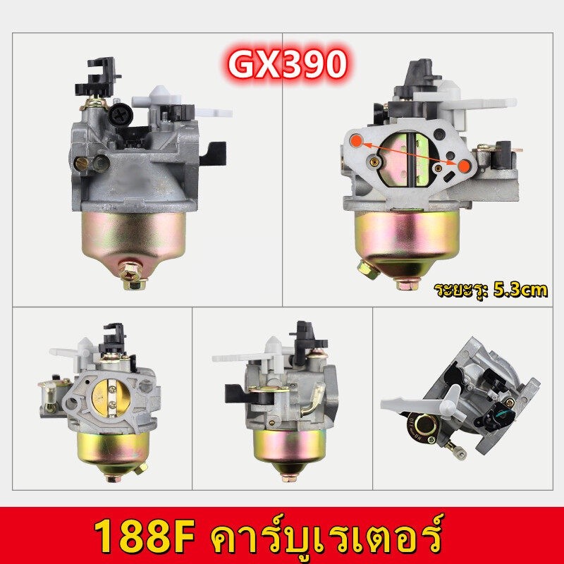 13 Horsepower Genuine GX390 Carburetor For Generators Fast Start Good Stuff Delivery Cash On
