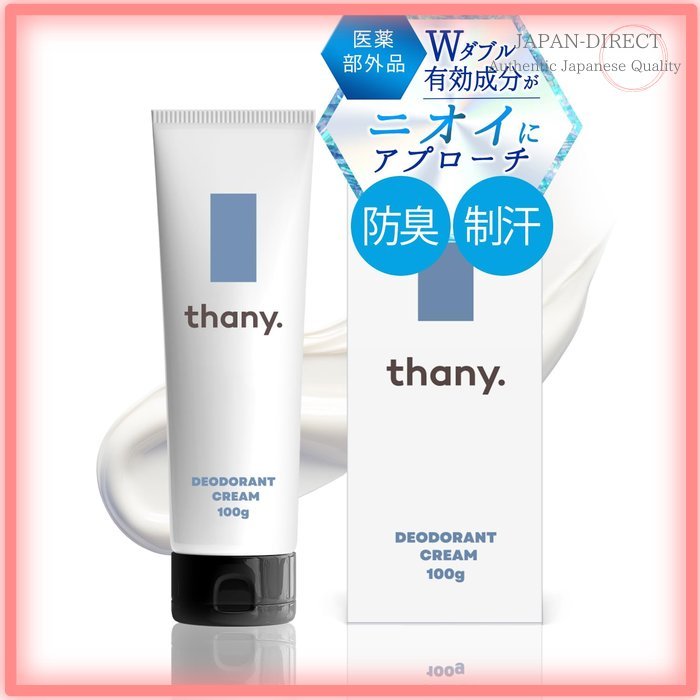 thany Deodorant Cream for Underarm Odor