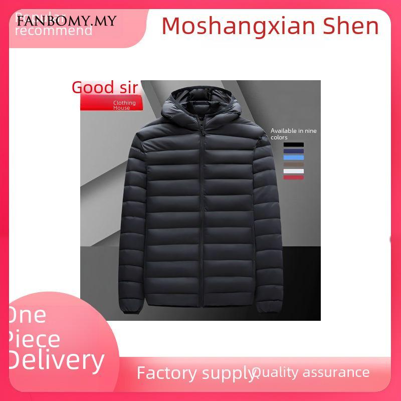 2023 Winter Men's Lightweight Down Padded Jacket Short Slim-fit Casual Stand-Up Collar Hooded Padded Jacket Warm Padded Jacket