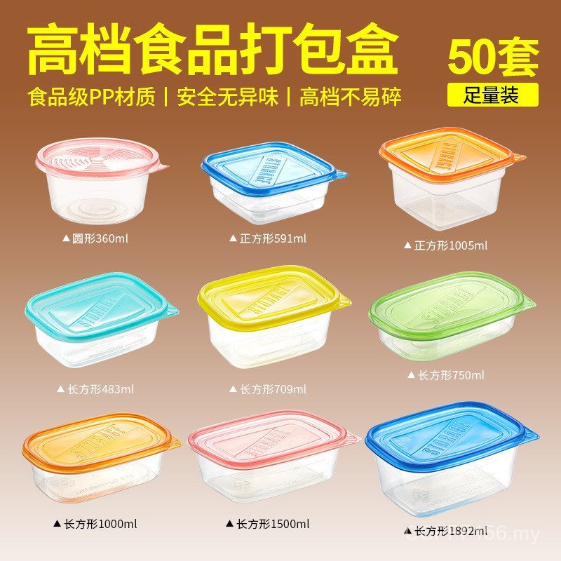 Dessert Bento Disposable Fruit Fishing Rectangular Free Shipping Lunch Box Box Fresh-keeping Box Packaging Box Lunch Box ZX4P