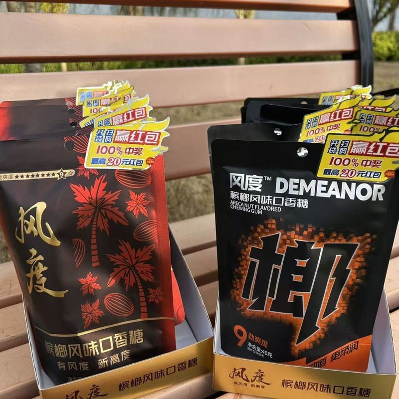 Style Flavor New Nut Classic Chewing Gum Original Flavor Strong Flavor Long-Lasting Flavor readystock